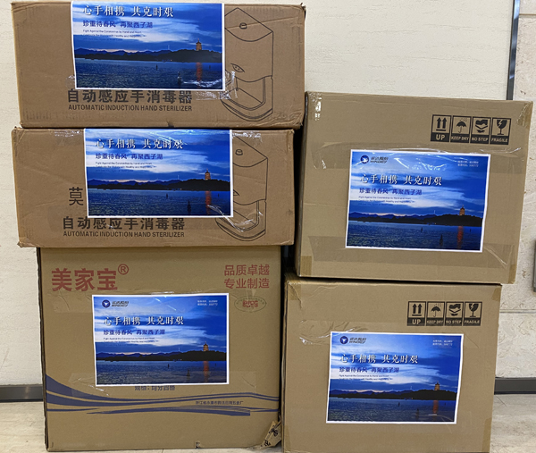 ca88手机客户端(安卓/苹果)CA88会员登录入口