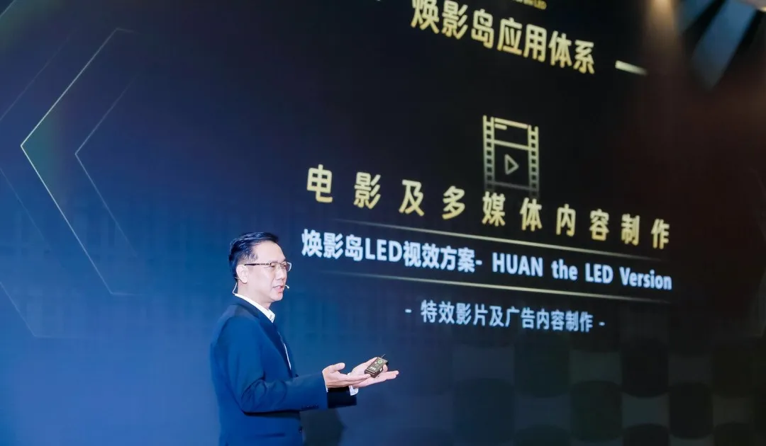 “上游内容制作+下游场景体验” 和记推动影戏工业加速升级