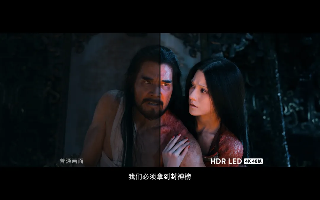 “最强”春节档来啦！中原和记LED影厅等你来看！