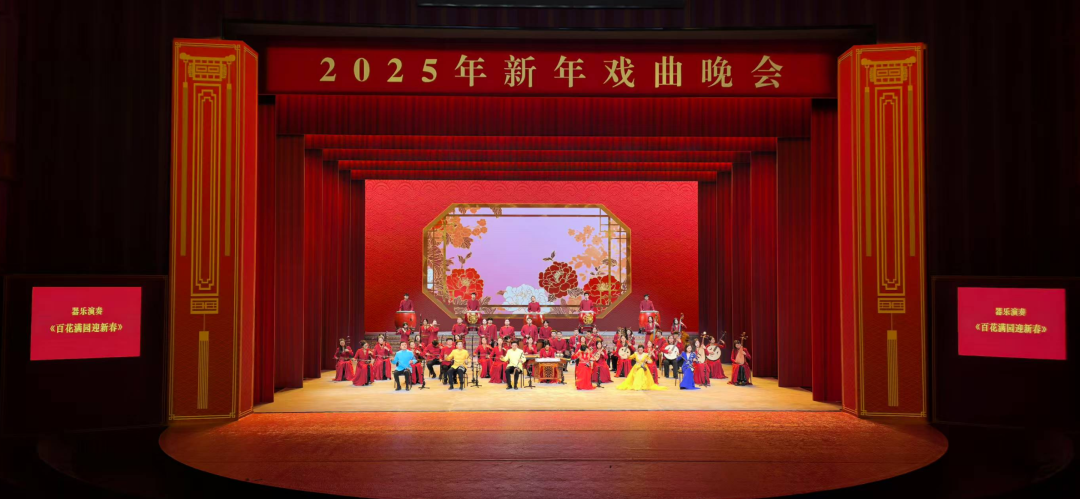 和记科技赋能新年戏曲晚会完善泛起