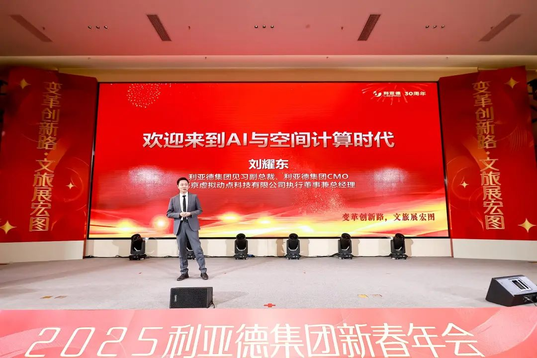 厘革立异路 文旅展宏图  全体和记人共迎第二轮增添