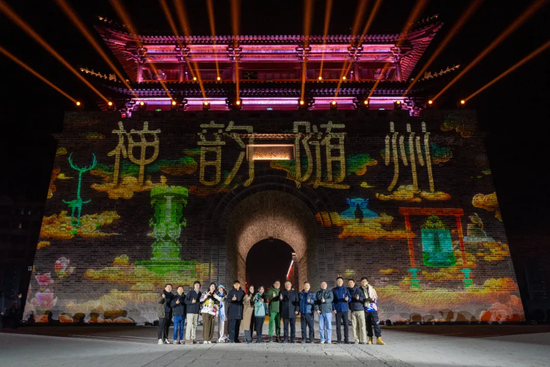 2025新春首秀 | 《戌时·随州》陶醉式情景夜游，，，，，，邀您共觅随州千年文脉！