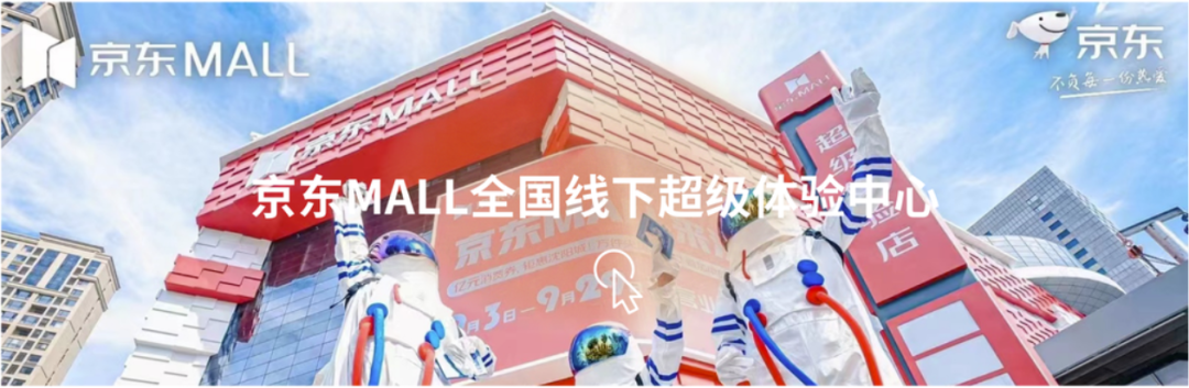 再获设计界奥斯卡！和记·蓝硕联手京东斩获@缪斯设计金奖