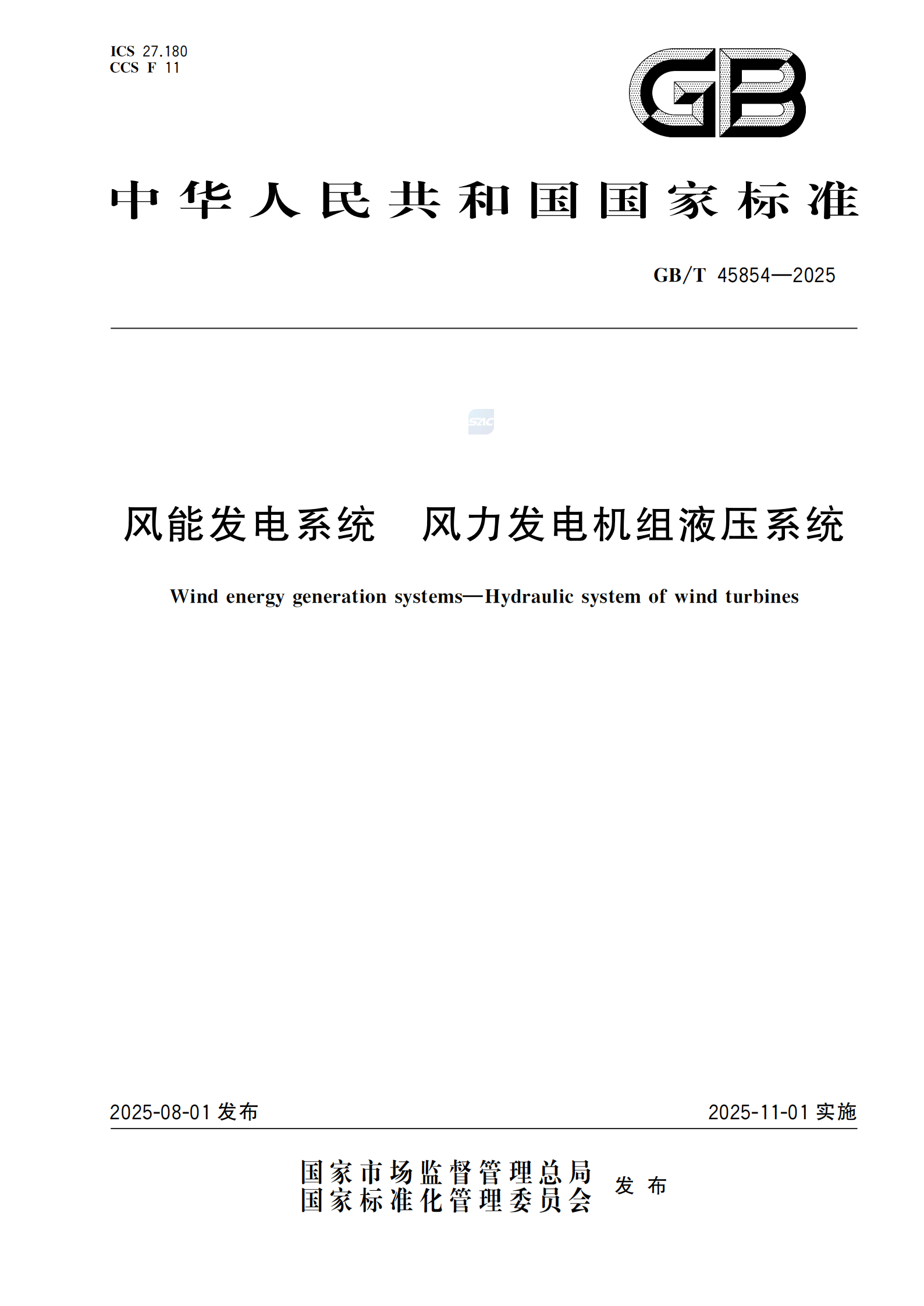 a2a1b79b881027999eded15efa530c45 ca88手机客户端(安卓/苹果)CA88会员登录入口